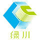 绿川园林企业店