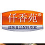 食宴大厨房餐饮配料