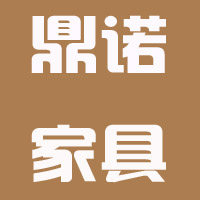 鼎诺家具厂的LOGO