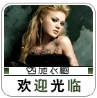 嫣若晚晴女装的LOGO