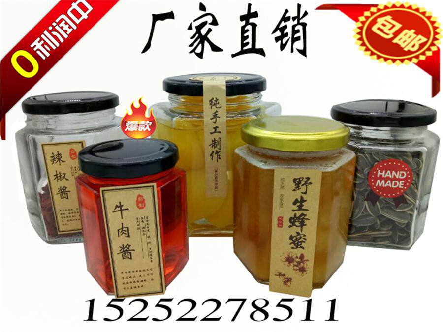 萍萍玻璃制品的LOGO