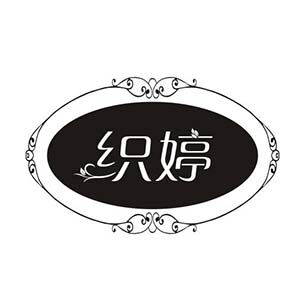 织婷内衣商城