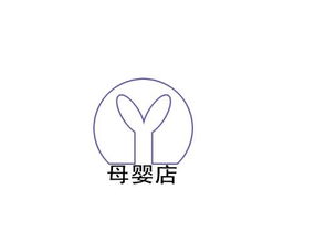 天织然母婴的LOGO