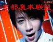 恒之变川剧变脸服装全套批发