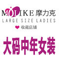 摩力克女装