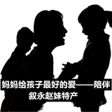 泸州赵妹特产店