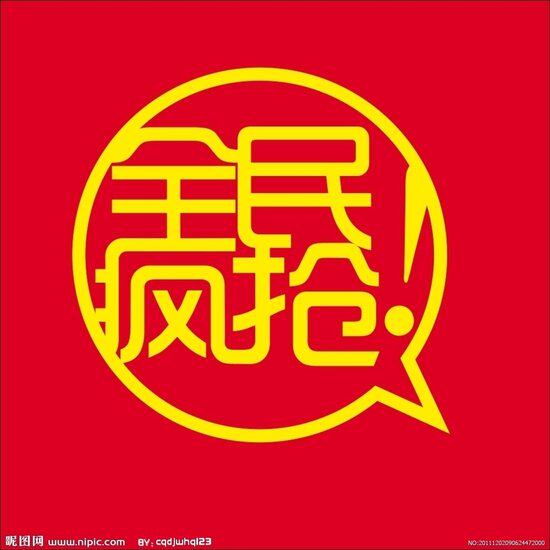 山东枣农优选商场