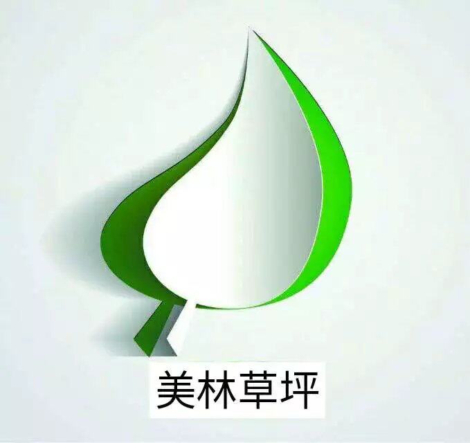 美林草坪