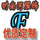 广州时尚河服饰
