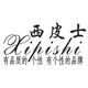 西皮士品牌店