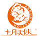 十月天使正品企业直销店