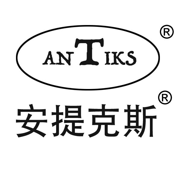 ANTIKS安提克斯