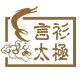 言衫运动服饰