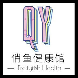 俏鱼健康馆总店