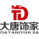 大唐饰家手绘艺术馆