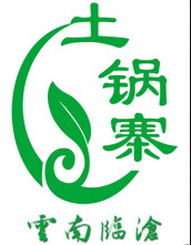 土锅寨品牌店