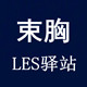 简态品牌店的LOGO
