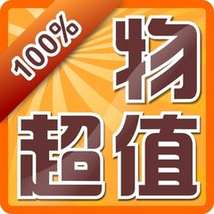 俊恒发1号店
