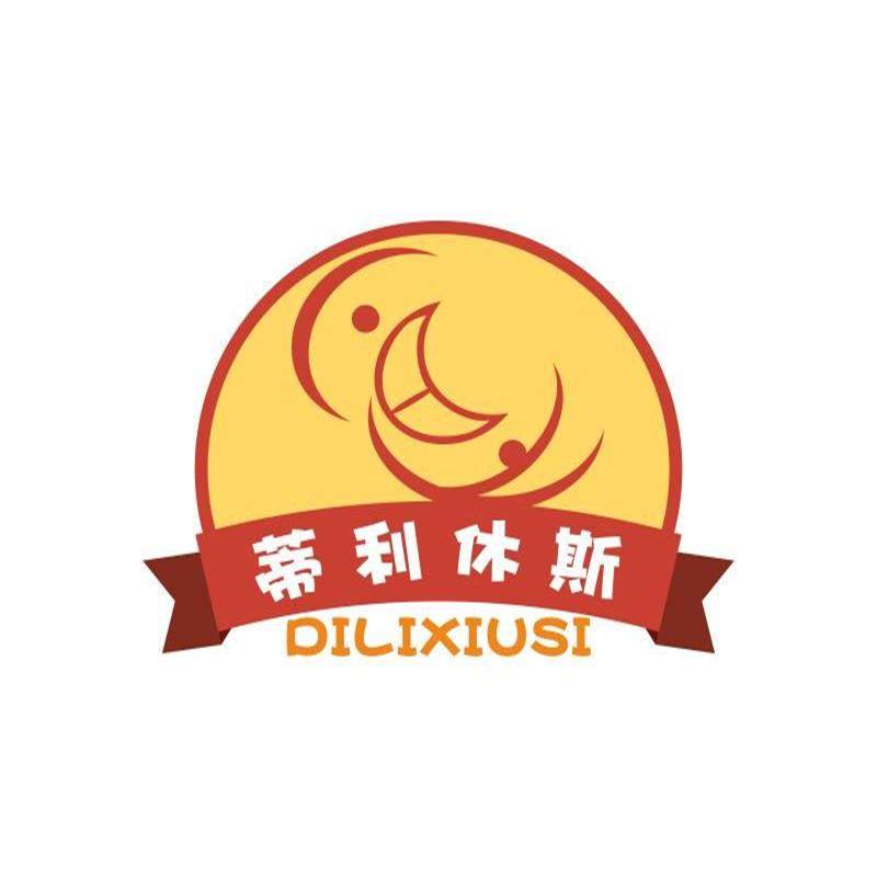 蒂利休斯食品店铺
