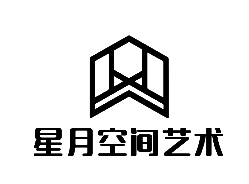 星月空间艺术工厂