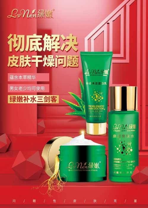 琦琦美妆美容正品商城