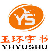 玉环宇书液压工具厂－液压钳 冲切弯等工具的LOGO