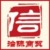 治陈商贸