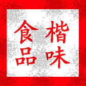 楷味食品官方企业店的LOGO