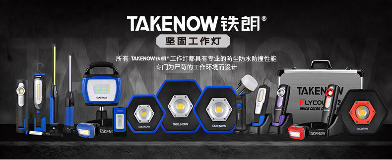 工业品工具一号店的LOGO