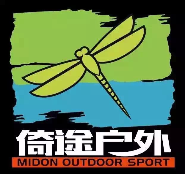 倚途户外装备
