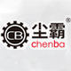 青岛尘霸无尘锯品牌店铺的LOGO