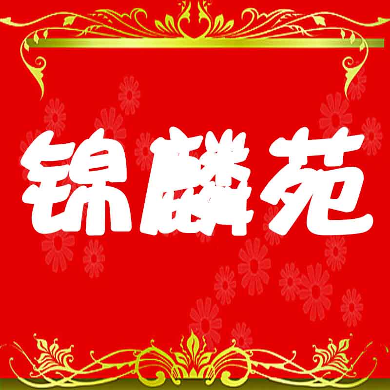 梓博食品的LOGO