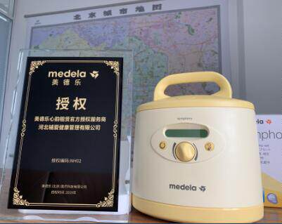 美德乐心韵吸奶器租赁
