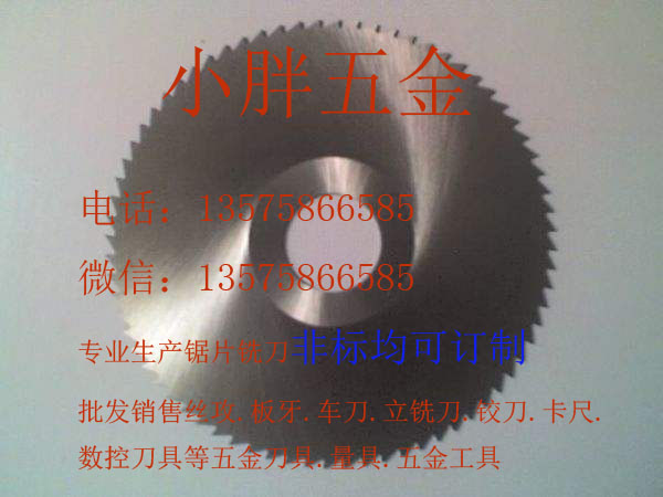 小胖刀量刃具