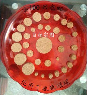 毅欢 软木制品的LOGO