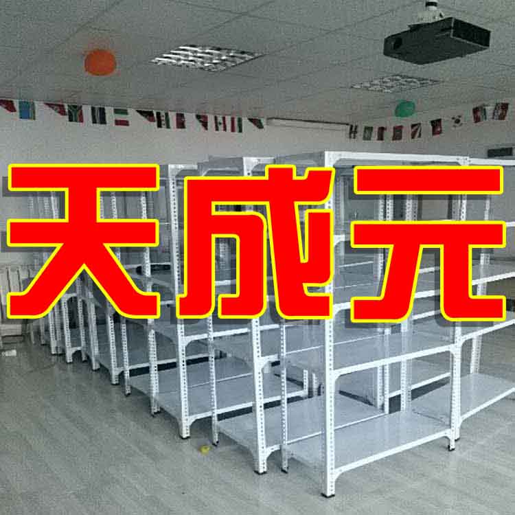 天成元工具车工厂店