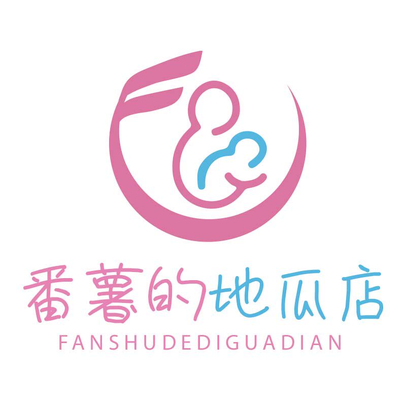 番薯的地瓜店
