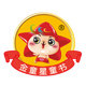金童星图书企业店