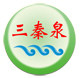 三秦泉调味品食养食材