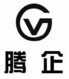 腾企木制品的LOGO