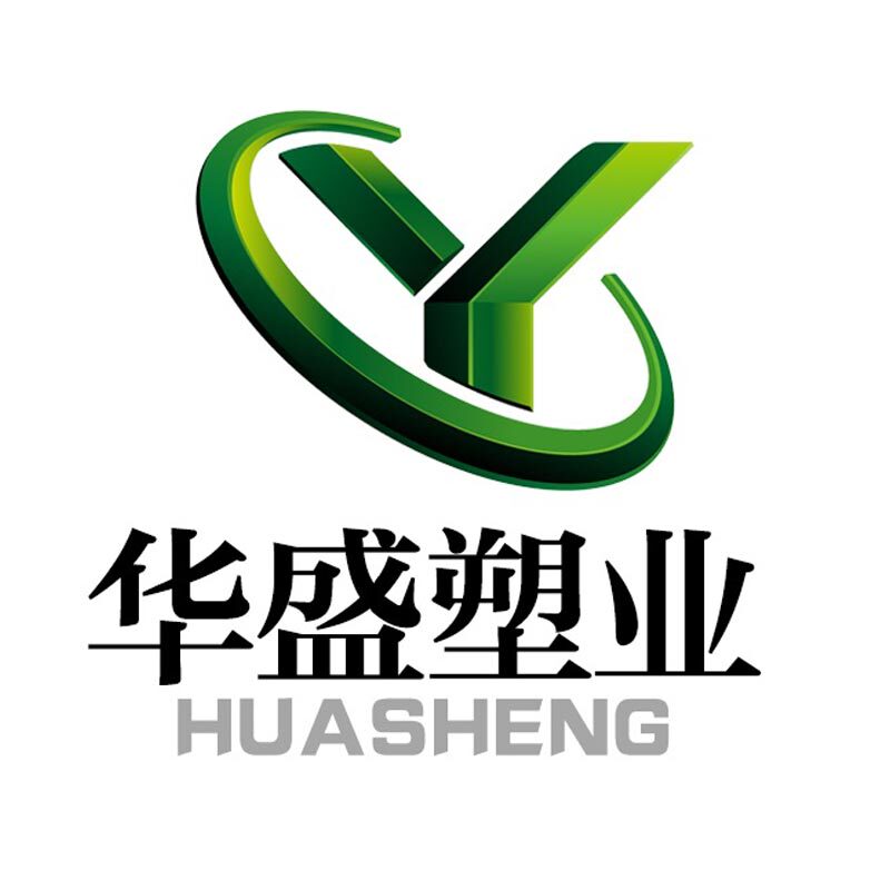 河北华盛塑料包装厂