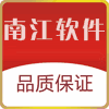 南江软件