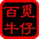 百觅牛仔