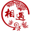 相遇 臻宝