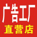 洛宸广告字牌加工厂