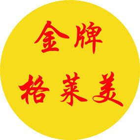 金牌格莱美的LOGO