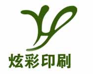 无碳联单收据送货单定做各类票据定制作
