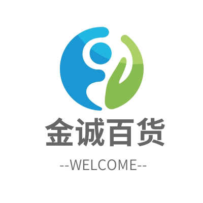 金诚户外家居