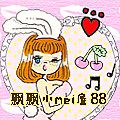 少女视觉研究所的LOGO