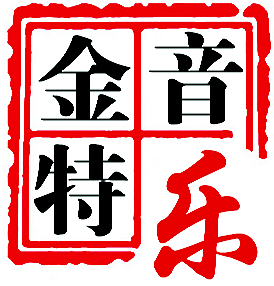 金特乐器的LOGO
